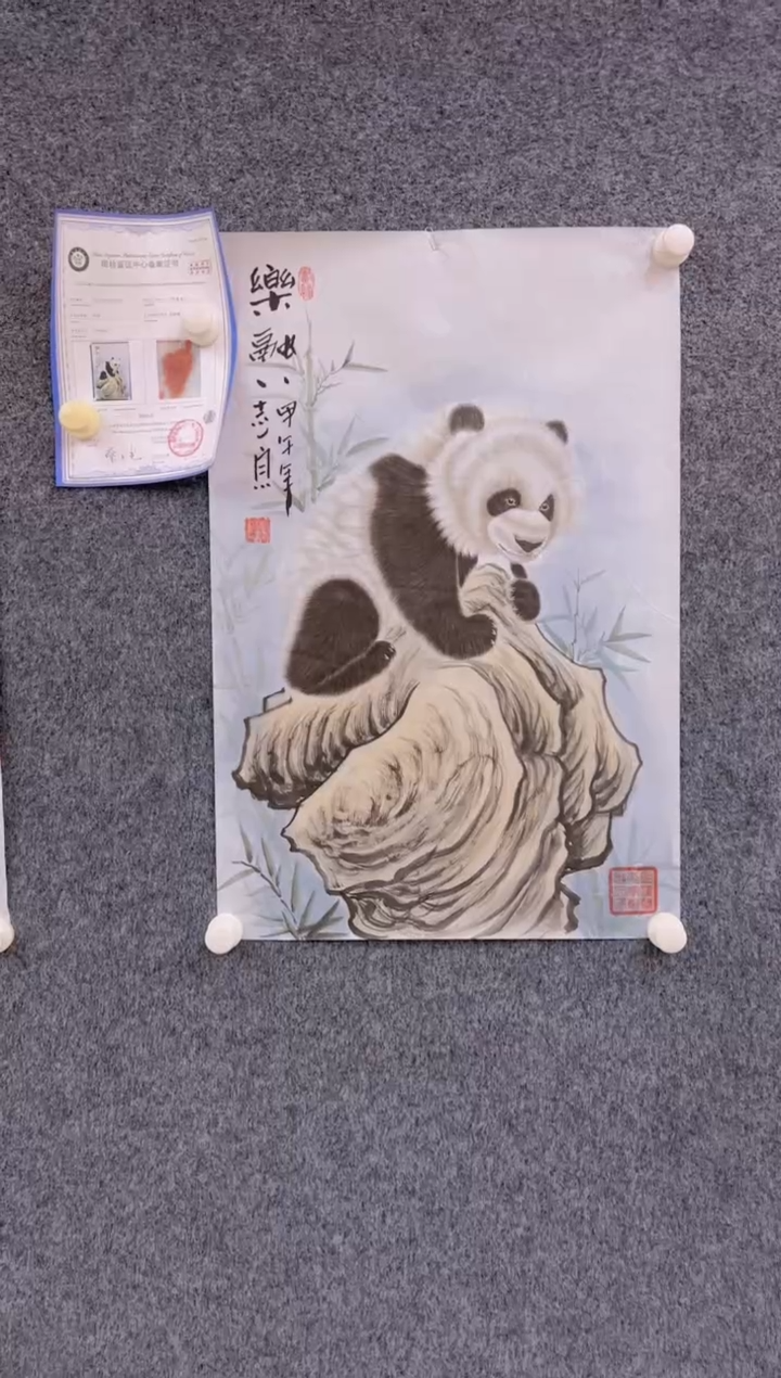 【闪购商品】国画3.6-郑志宗-四尺三开动物-14