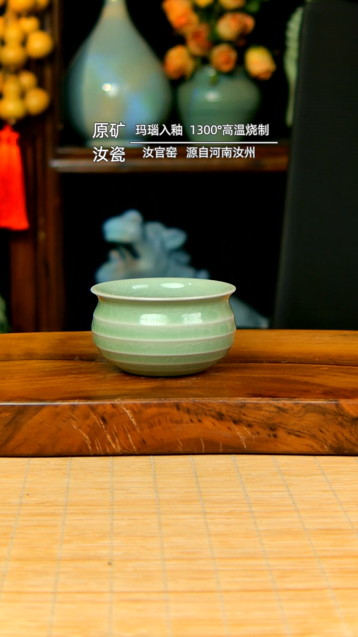 【闪购商品】豆青全手工雕刻炫纹缸杯