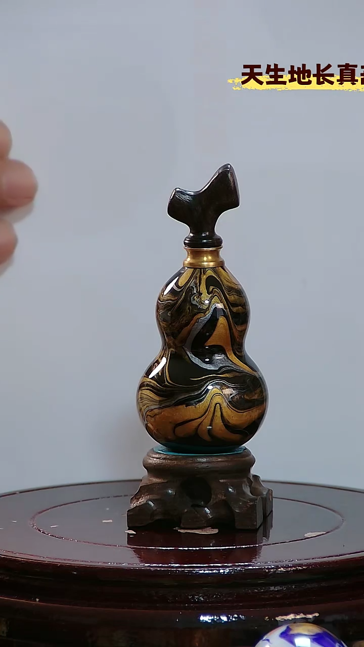 藤9****7黑檀木塞葫芦把件966