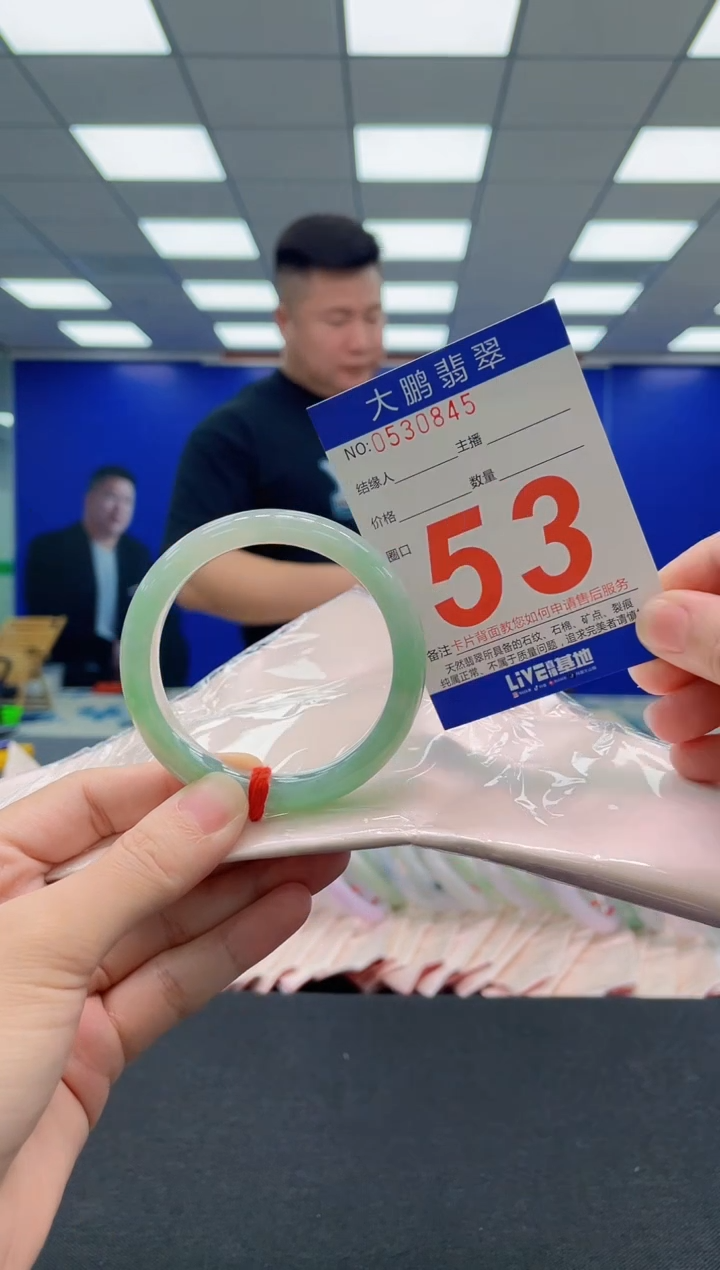 翡翠手镯未镶嵌AAAAAAAAA