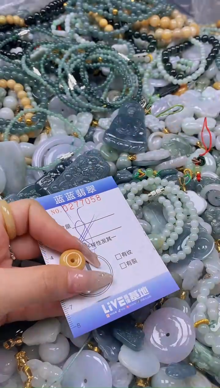 翡翠未镶嵌颈饰闪购0277058多样性发其一