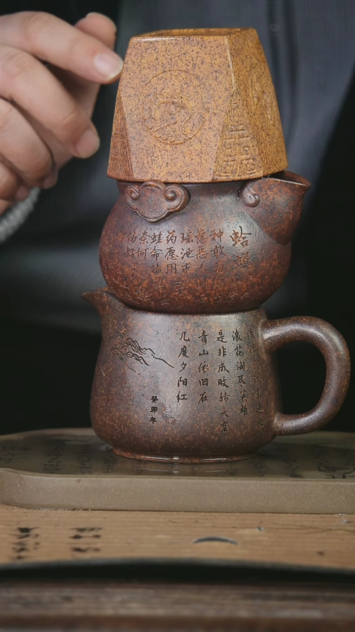 【闪购商品】紫砂茶杯柴烧三件套