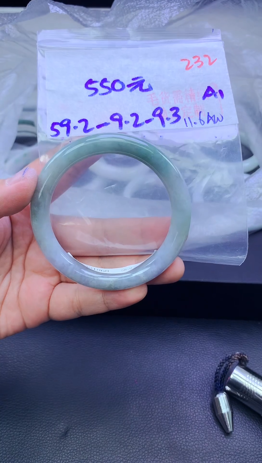 未镶嵌定制翡翠232毛货需精细抛光+手镯+550元