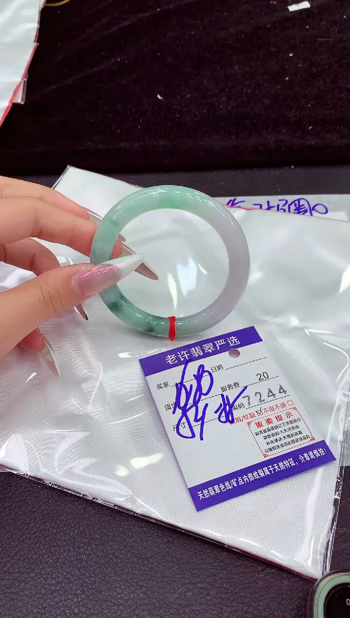 未镶嵌手镯翡翠1