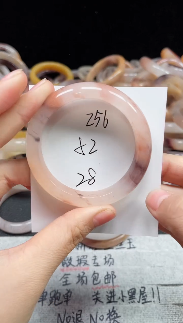 未镶嵌手镯石英质玉256