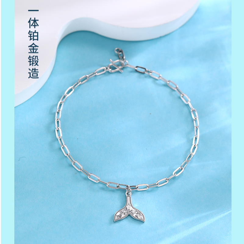 瑞梦缘珠宝 PT990 铂金鱼尾手链 CV1513