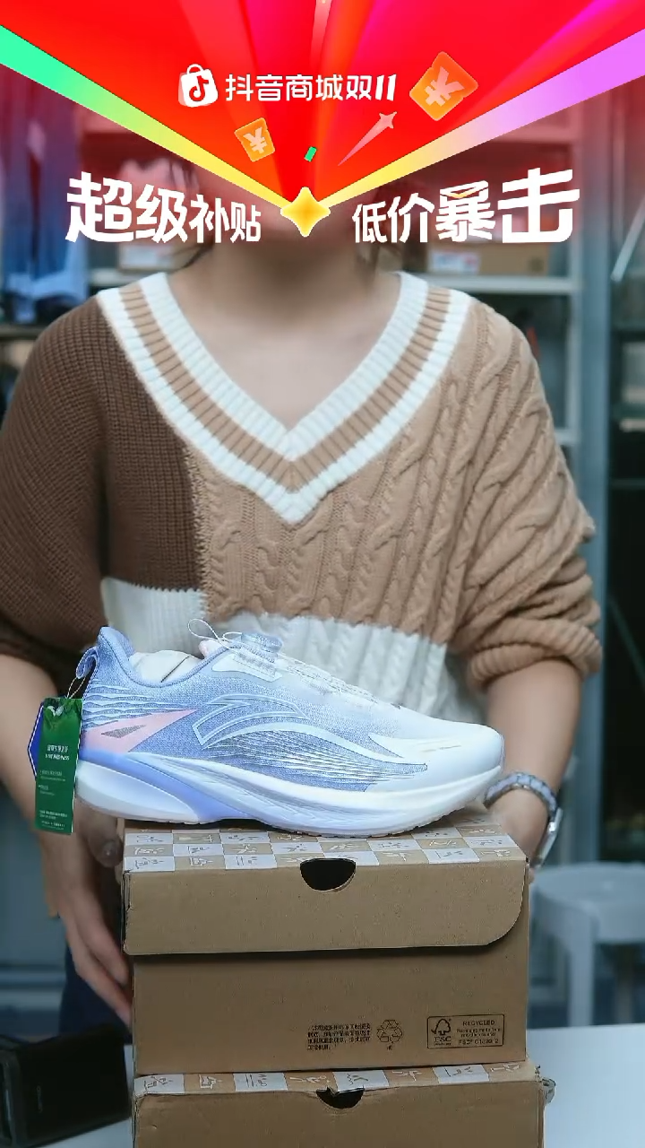 EVA闪购安踏儿童断码孤品： 38