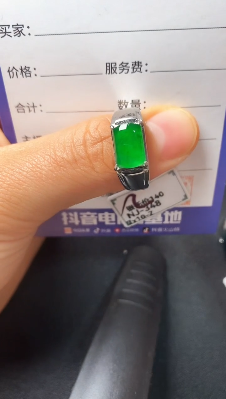 银S925镶嵌戒指翡翠222222