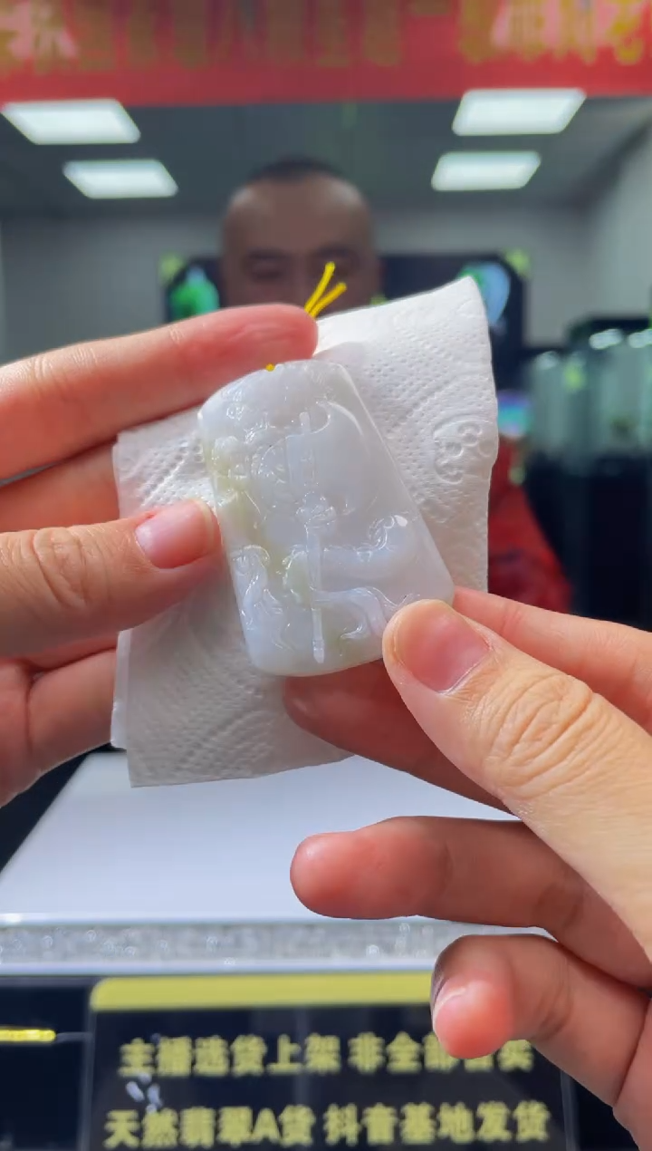 【闪购商品】翡翠颈饰未镶嵌天然A货翡翠