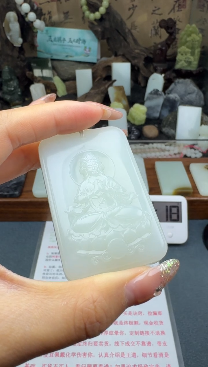 【闪购商品】和田玉颈饰未镶嵌筱筱