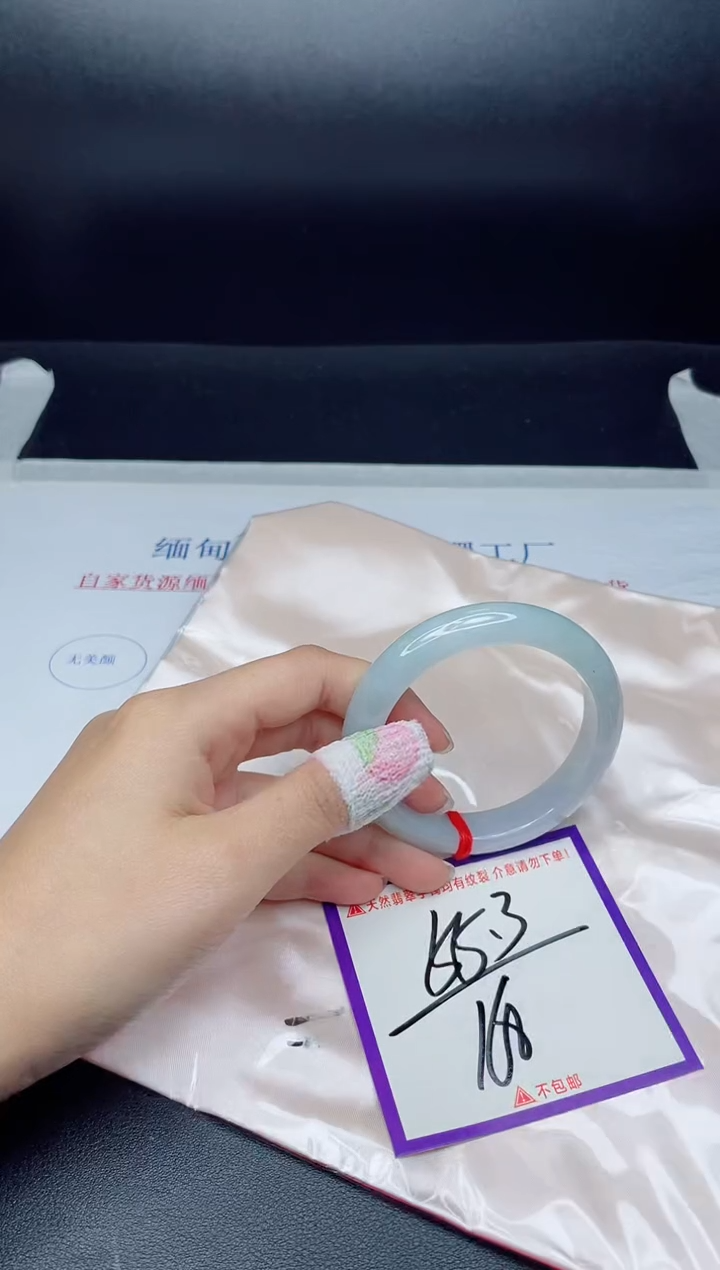 未镶嵌手镯翡翠我