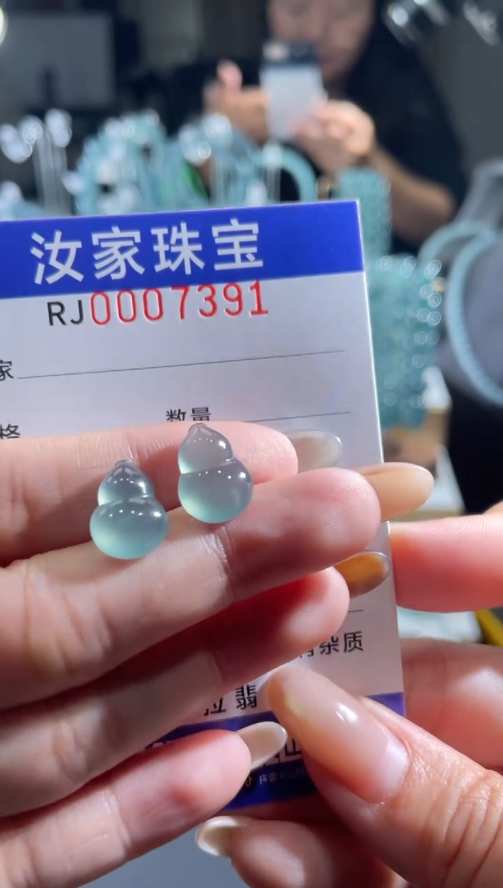 未镶嵌挂件翡翠7391