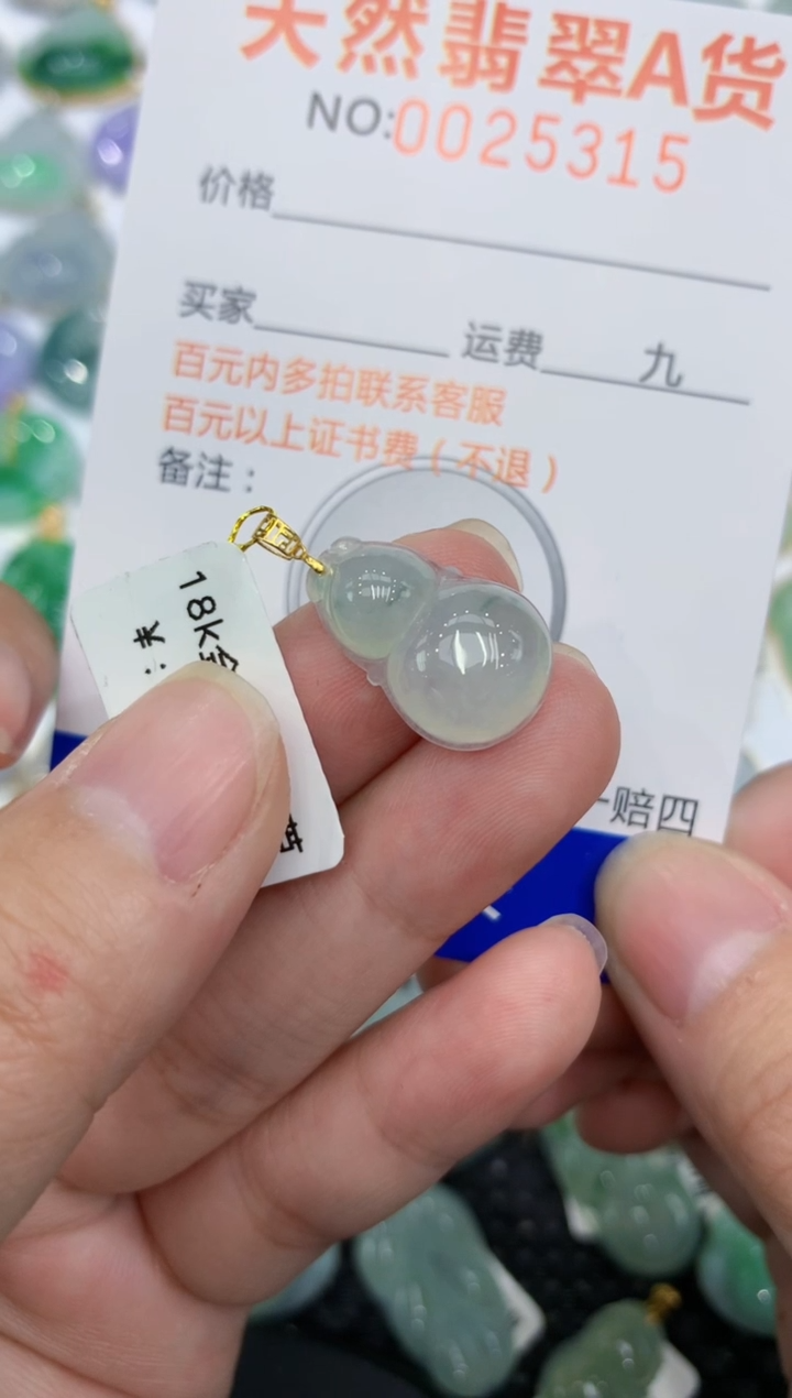 【闪购商品】翡翠颈饰18K金镶嵌11111111111