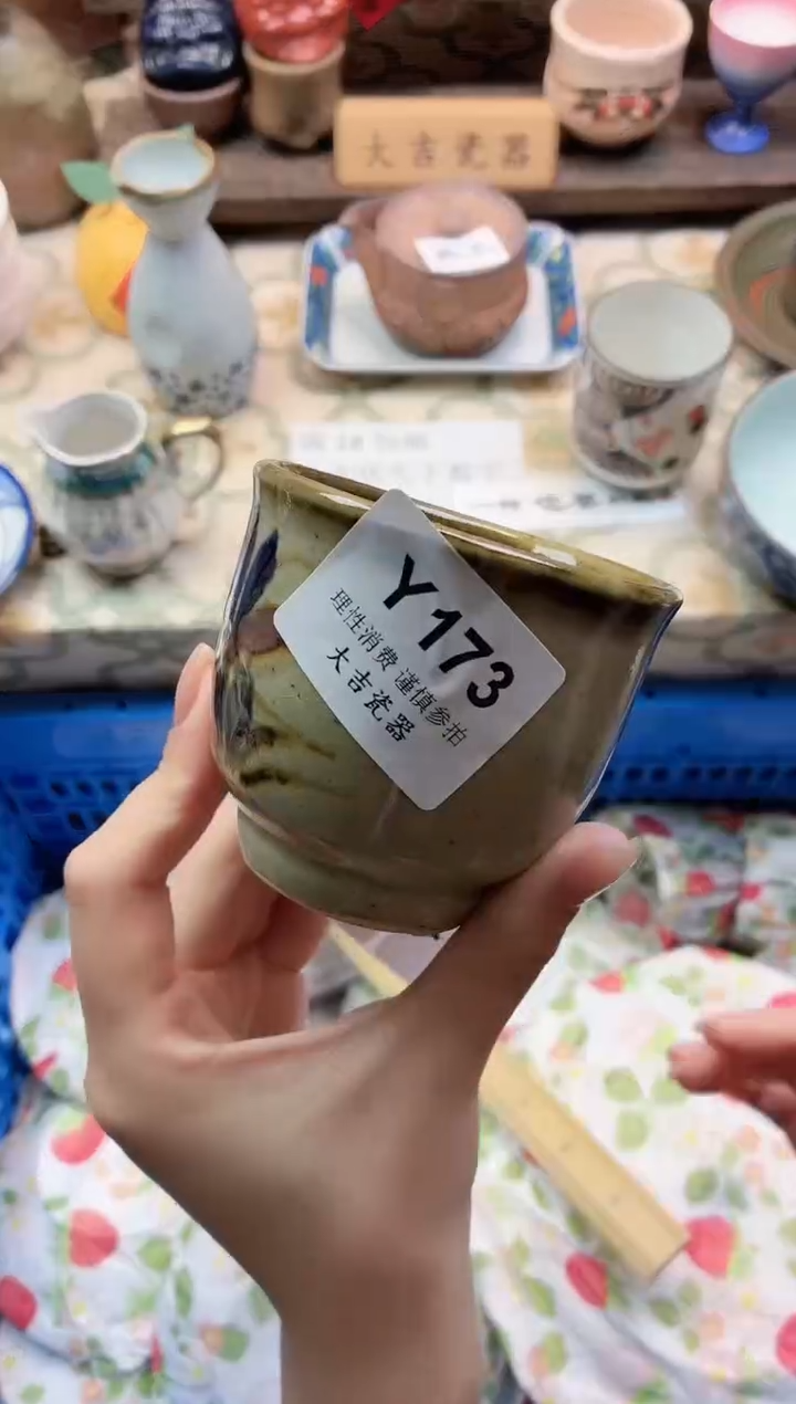 餐具小**?     Y173