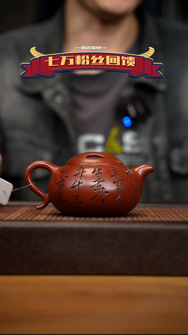 茶壶紫砂宜兴原矿 紫砂手工紫砂壶容量240cc