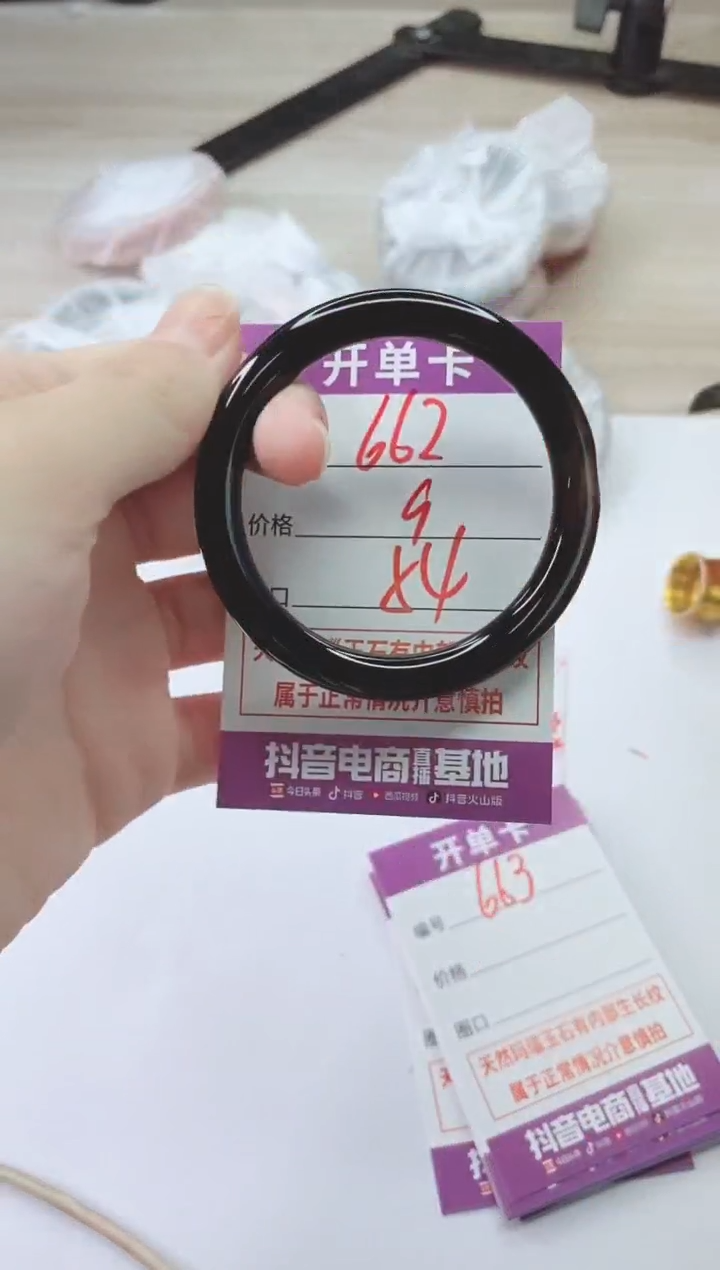 手镯玛瑙/玉髓未镶嵌662