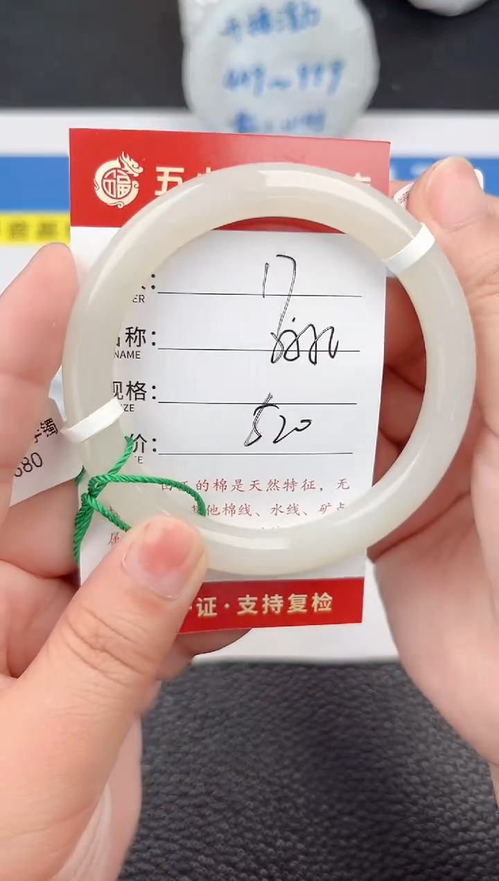 和田玉手镯未镶嵌和田玉手镯微色差17