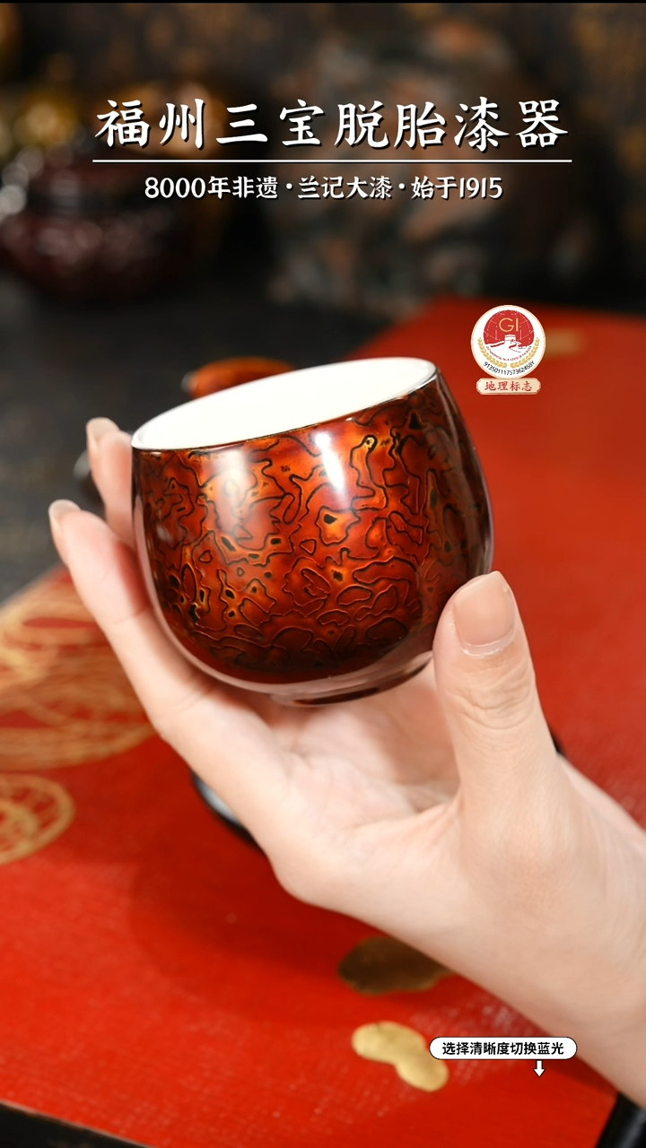 【闪购商品】大漆漆器 金虫棕主人杯