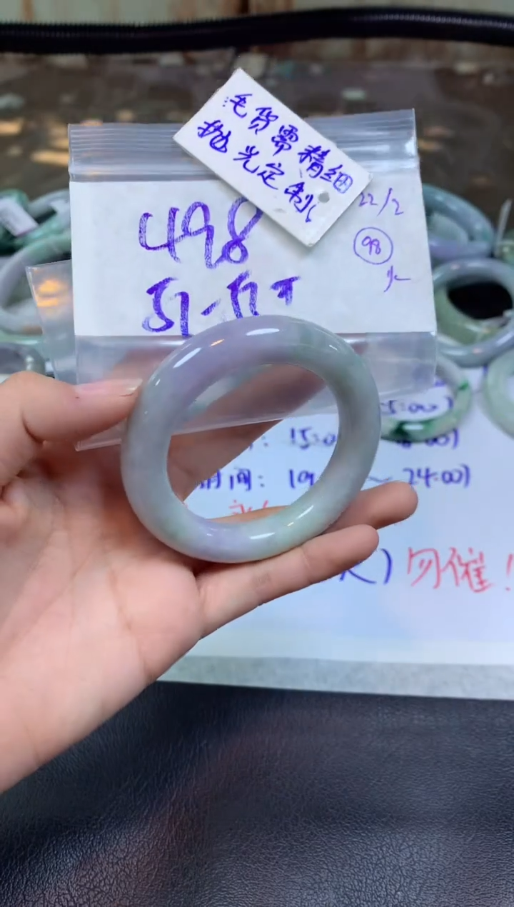 【闪购商品】定制翡翠未镶嵌手镯毛货需精细抛光+多人+498元