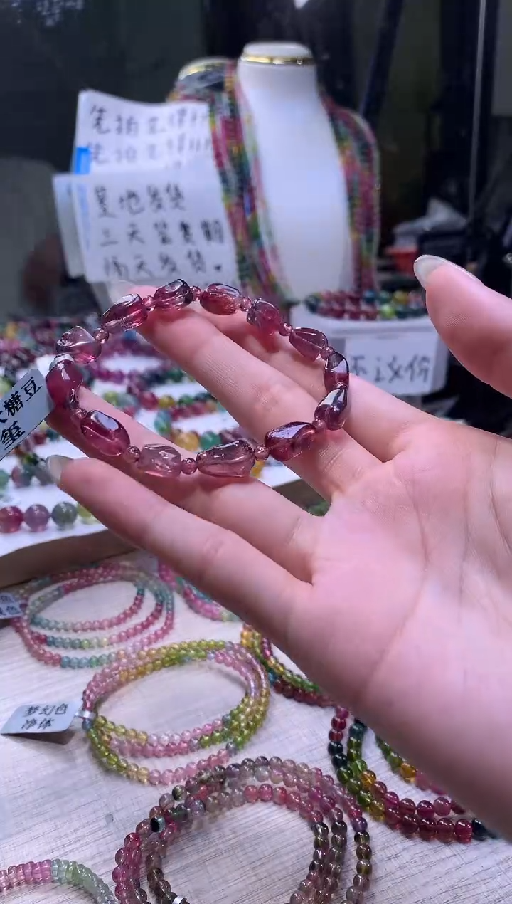 【闪购商品】碧玺手链未镶嵌A108【天然碧玺】