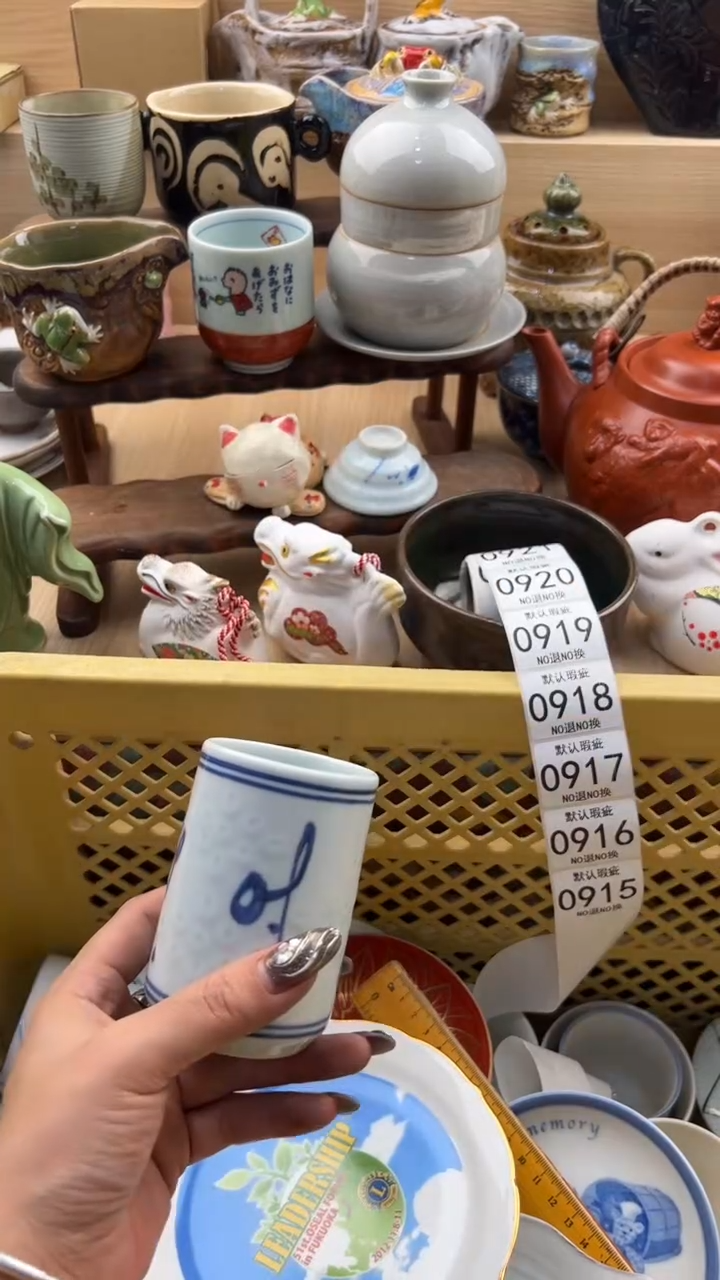 翔*916默认微瑕，满20元包邮