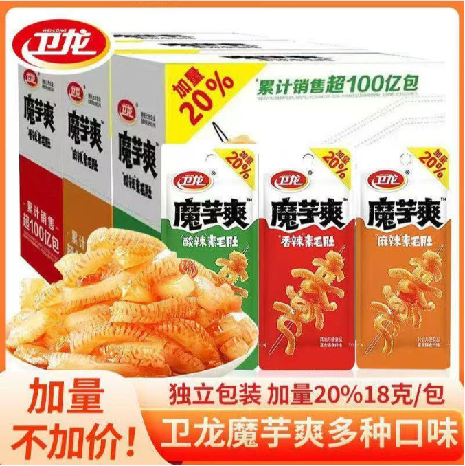 卫龙魔芋爽香辣素毛肚休闲解馋零食追剧必备小吃