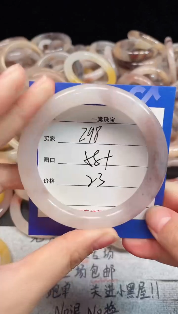 未镶嵌手镯石英质玉298