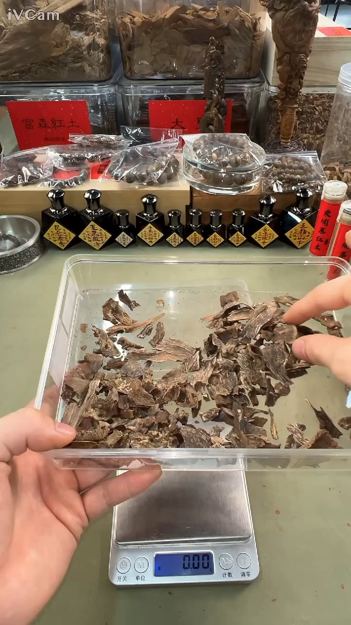 海南黎母山沉水原料2g