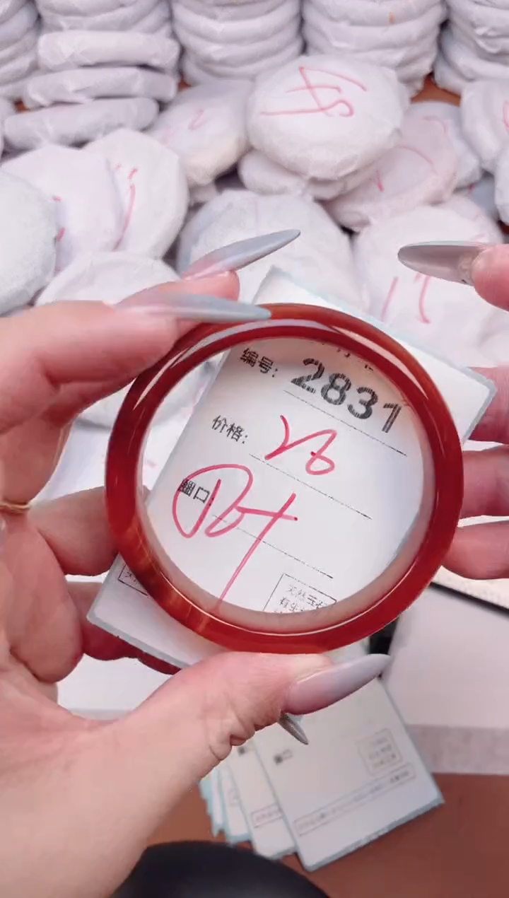 【闪购商品】玛瑙/玉髓手镯未镶嵌2831