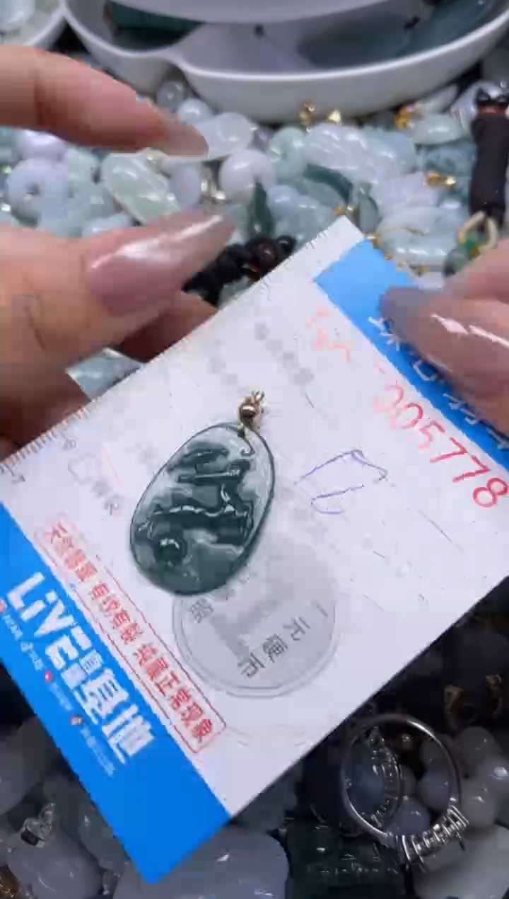 颈饰未镶嵌翡翠5778