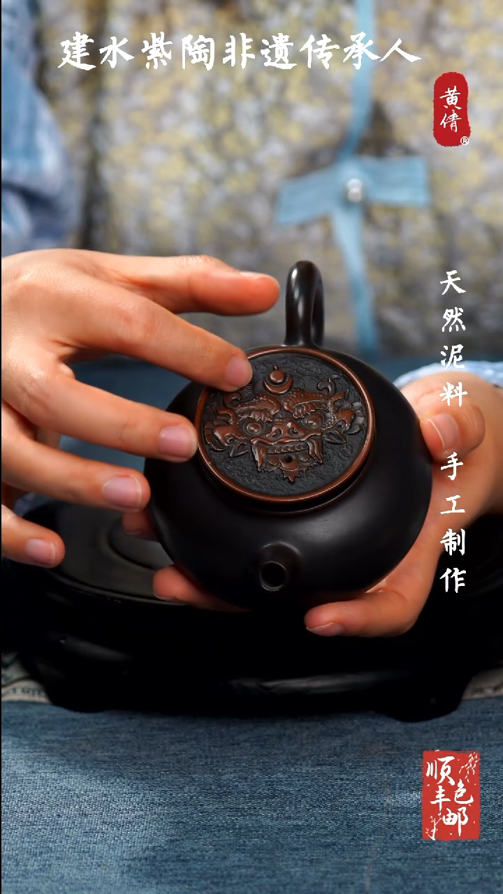 【闪购商品】壶云南建水紫陶壶150