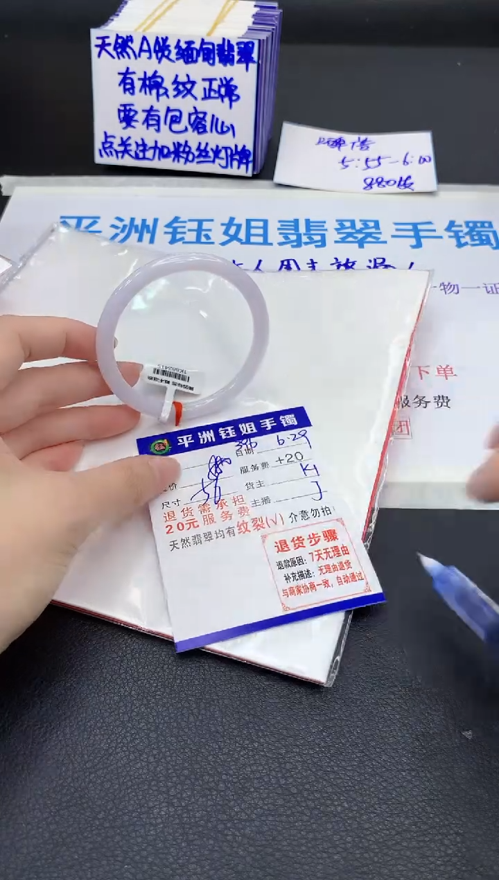 翡翠手镯未镶嵌111111111111