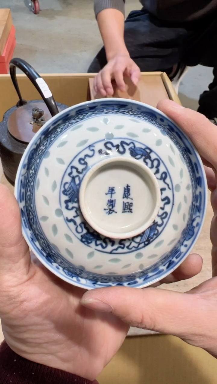 【闪购商品】A0054中古瓷器 茶器周边/1