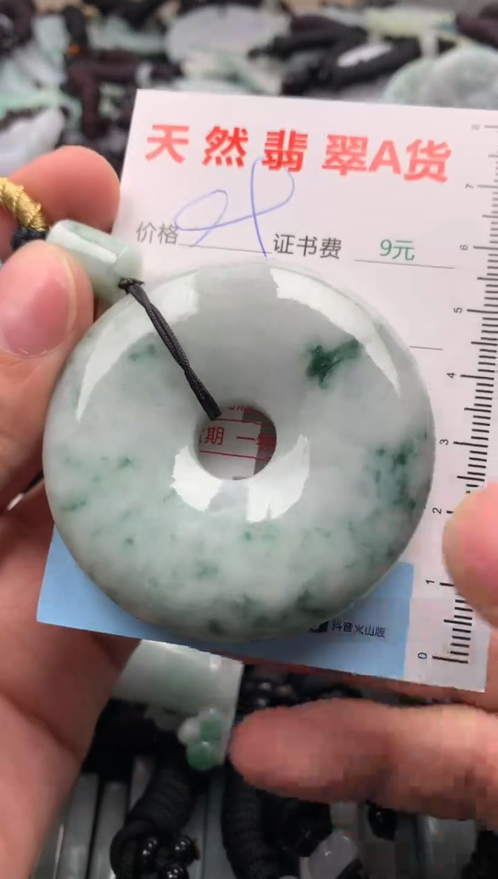 【闪购商品】翡翠吊坠(不含链)未镶嵌1