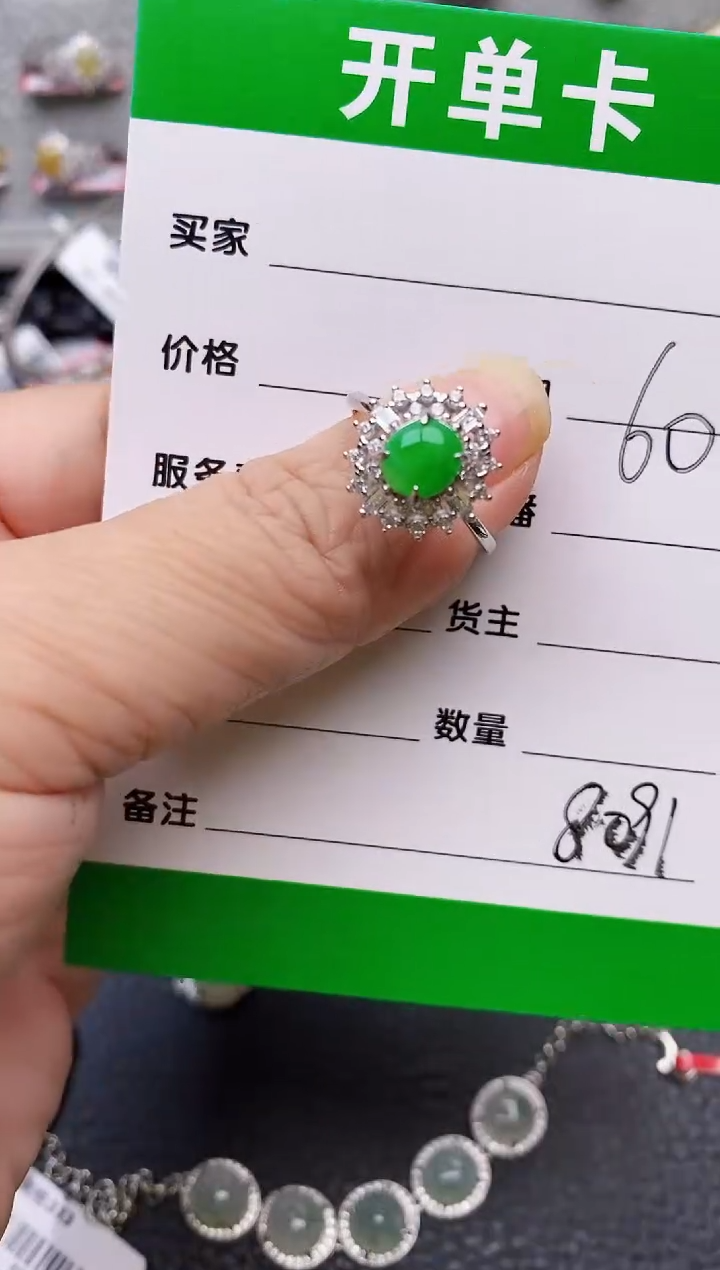 【闪购商品】翡翠戒指银S925镶嵌/8091