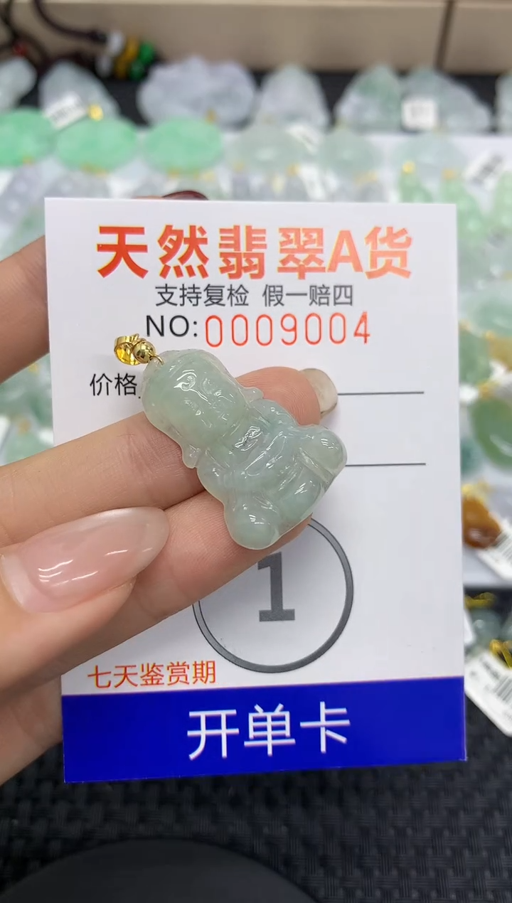 【闪购商品】翡翠颈饰未镶嵌11111111111