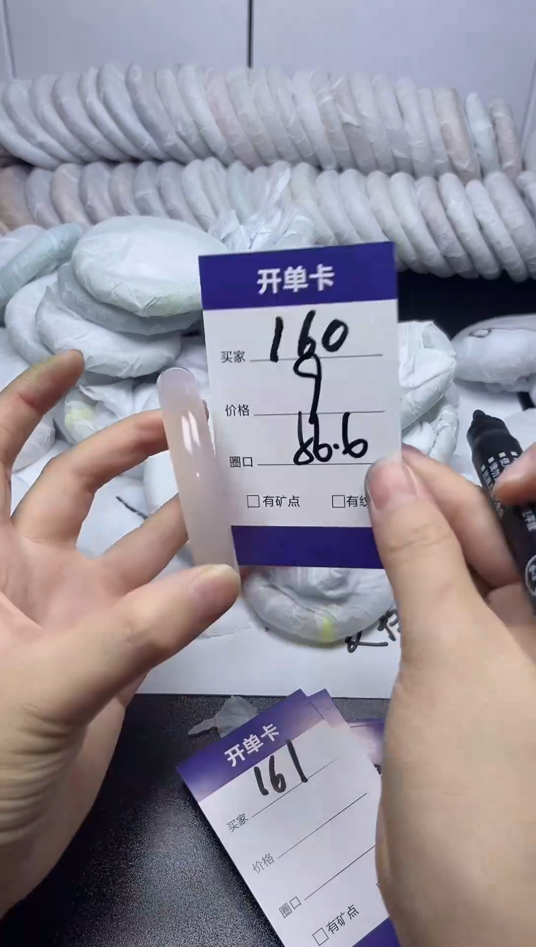 无非金属56-57   160