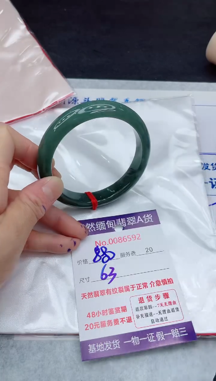 【闪购商品】翡翠手镯未镶嵌11011111