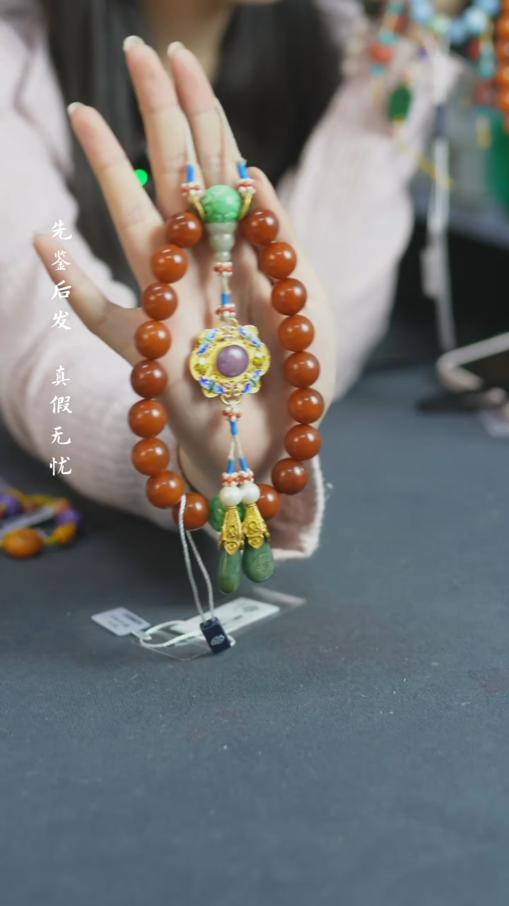 【闪购商品】铜蜜蜡十八籽配翡翠手持Z 