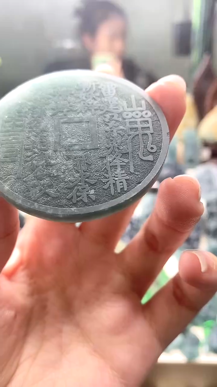 未镶嵌定制翡翠翡翠毛货不退不换11.24