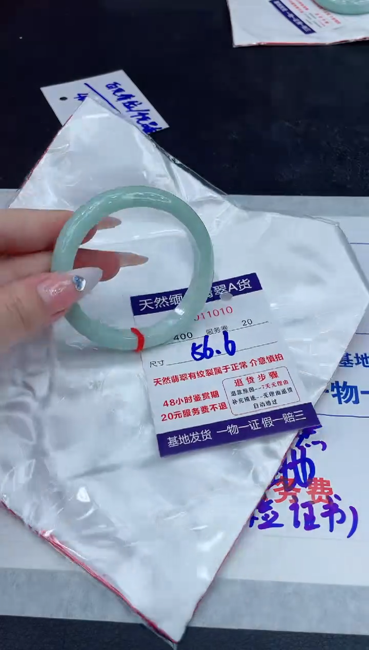 【闪购商品】翡翠手镯未镶嵌888888888888