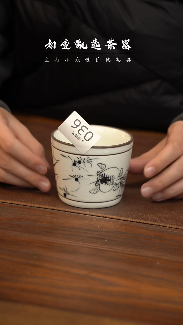 【闪购商品】如壹陶艺甄选好物