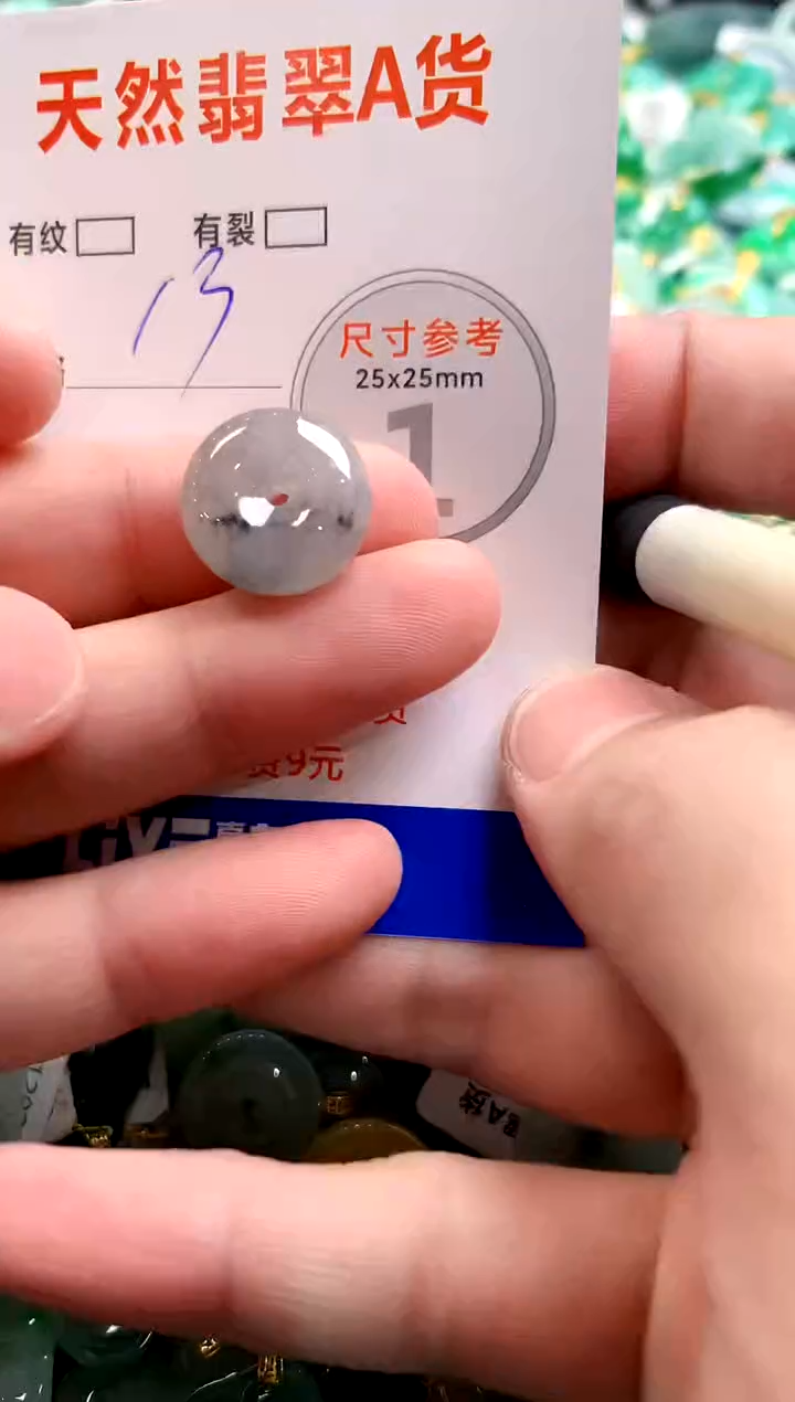 颈饰未镶嵌翡翠29101782