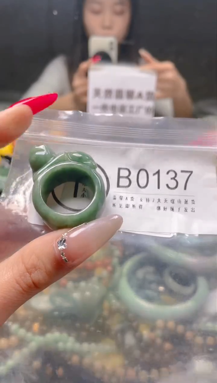 【闪购商品】翡翠颈饰未镶嵌21.3/B/翡翠A货一图一物