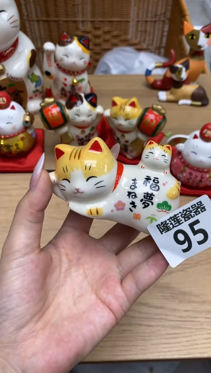 瓷片隆莲全球选好物精选