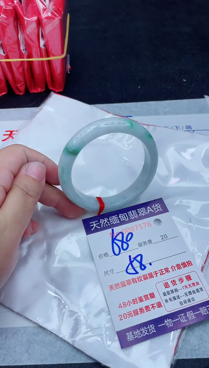 未镶嵌手镯翡翠680.0000