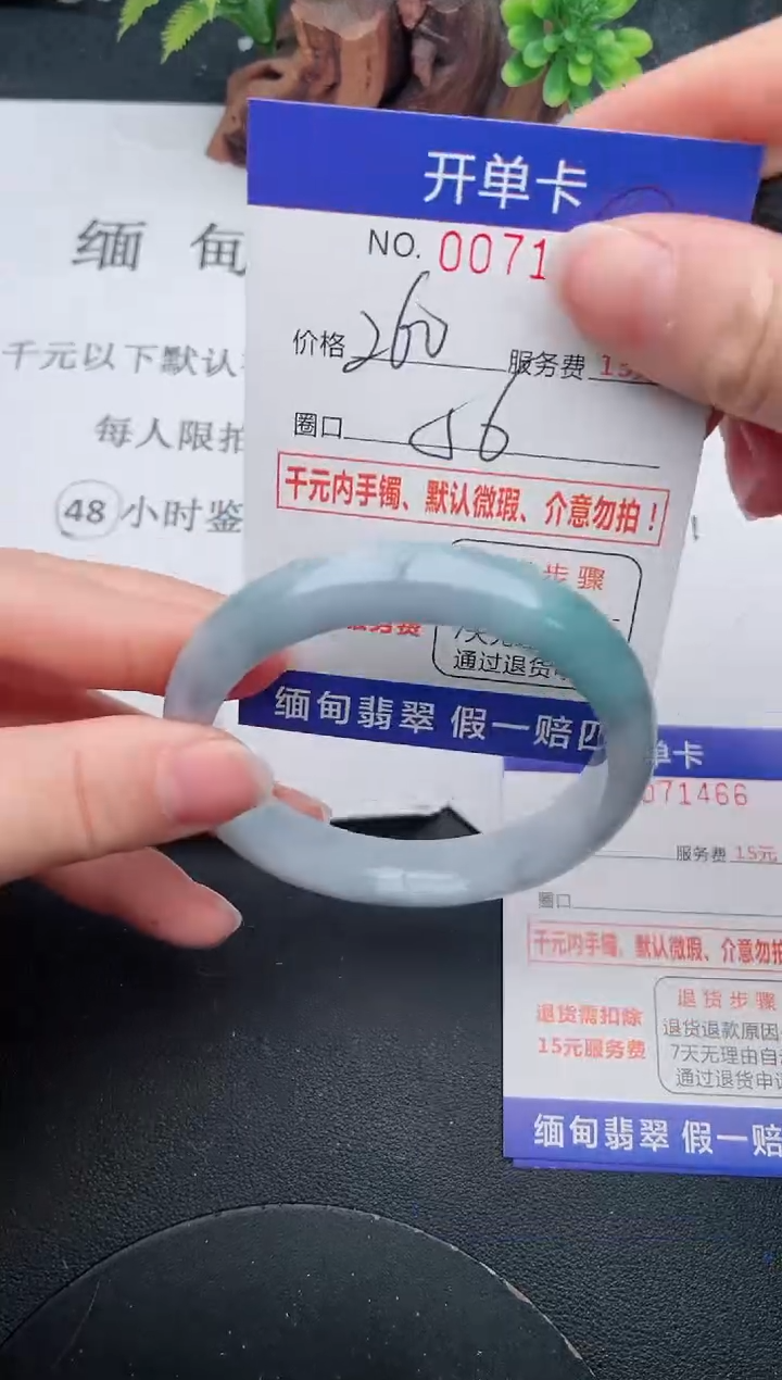 【闪购商品】65手镯即见即所得拍啥发啥