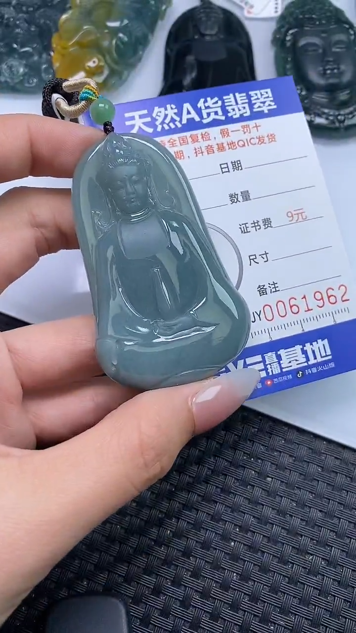 【闪购商品】翡翠颈饰未镶嵌A货翡翠1962