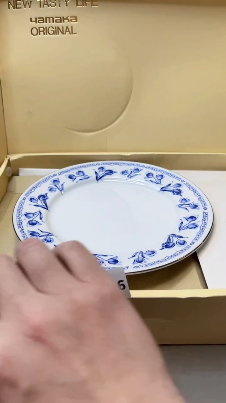 【闪购商品】瓷片496聚宝缘精选二号店