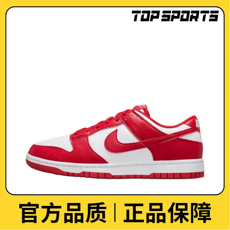 NIKE耐克女子W NIKE DUNK LOW NEXT NATURE休闲鞋DD1873-116